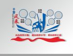 警员风采