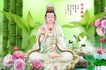 观音菩萨