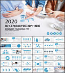 部门工作总结PPT