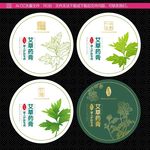 艾草药膏