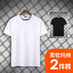 2简装