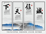 公司展板