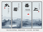 企业文化展板