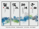 企业文化