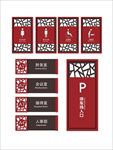 企业导视门牌