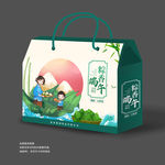 粽子包装