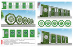 校园文化户外绿植理念墙设计