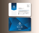 深蓝色科技名片 企业名片