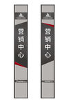 创意精神堡垒导视指引