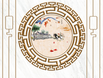 新中式背景墙
