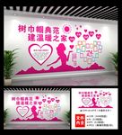 妇女之家