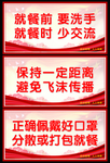 校园 学校 餐厅 食堂 防控