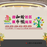 妇联之家
