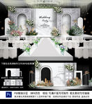 白色系婚礼