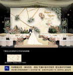 香槟色婚礼背景