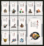 警察局文化墙