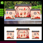 百姓大舞台