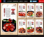 红烧肉