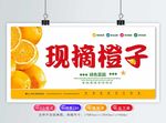 橙子