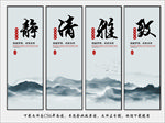 企业文化