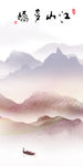 高清 高端新玄关画 TIF分层