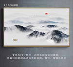 水墨山水