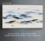 水墨背景