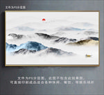 水墨画