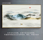 水墨山背景