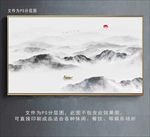 意境山水