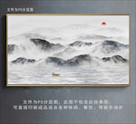 新中式水墨背景