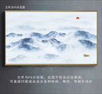 山水背景墙