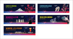 商业地产围挡  酒店式公寓
