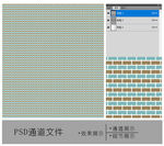 草编图案通道图片