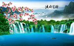 流水生财