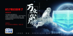 酒吧海报  复工