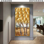 金色发财树玄关油画