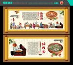 猪肉汤