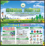 2020全国肿瘤防治宣传周