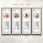 四有好老师展板