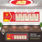 脱贫攻坚文化墙