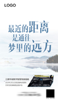 唯美海报