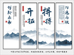 企业文化