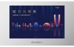 地产活动