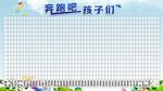 学校展板图片