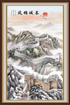 国画长城