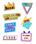 拍照牌