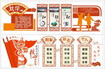 校园文化建设