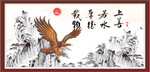 大展宏图