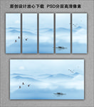 水墨山水画